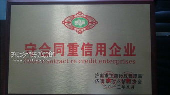 优质奶酪厂家 济莲香食品 漯河奶酪图片