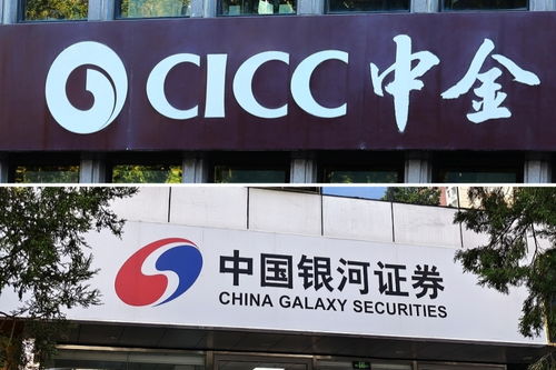 中金 银河合并传闻再起 二次澄清否认