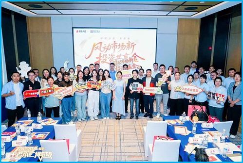 以etf定投助力 长钱长投 定投中国 ,博时基金举办太原站投顾沙龙