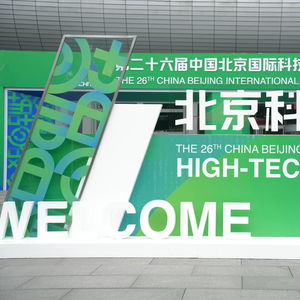 优脑银河脑环路起搏器亮相科博会,脑功能成像高速进入终端医疗应用