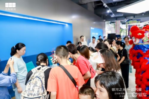 吉利银河佛山博润体验中心 南海万达店双店开业圆满落幕
