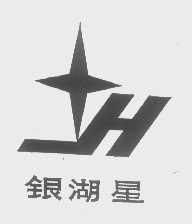 湖州银河食品加工厂