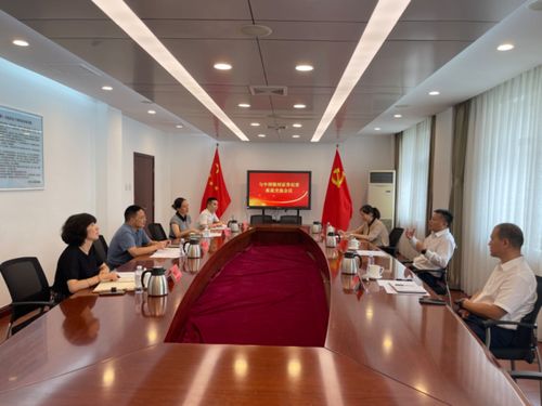 丰台区纪委监委与银河证券公司纪委交流联合办案等问题