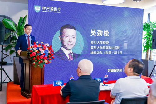 上海黄浦区新增脑病医疗机构 提供个体化调控治疗方案