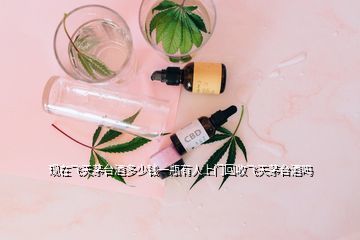 林河酒业收购银河棉业,林河酒50度吉星价格