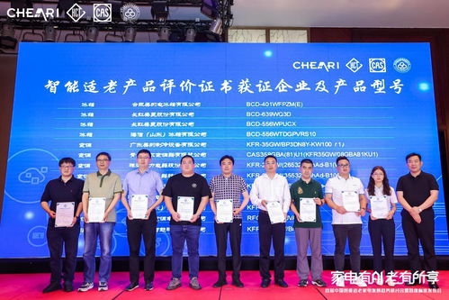 智能化助力适老化：卡萨帝银河空调与银河棉业携手打造适老化空气解决方案