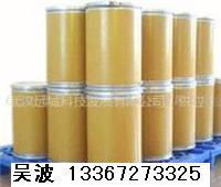 湖北兴银河集团化工原料厂 其它化工中间体产品列表