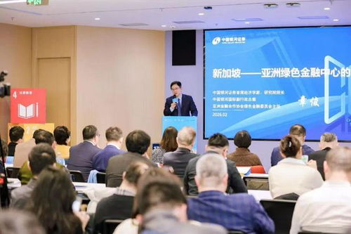 章俊出席联合国工发组织第五届碳中和技术方案征集动员会